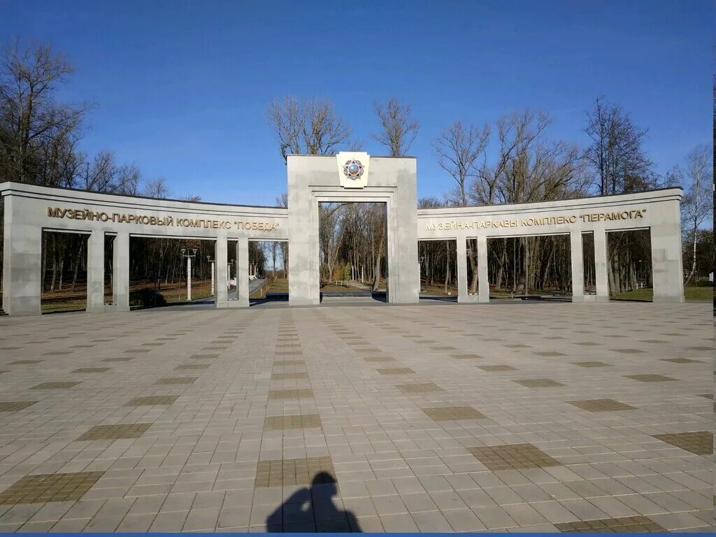 Арка минск. Триумфальная арка в Минске.