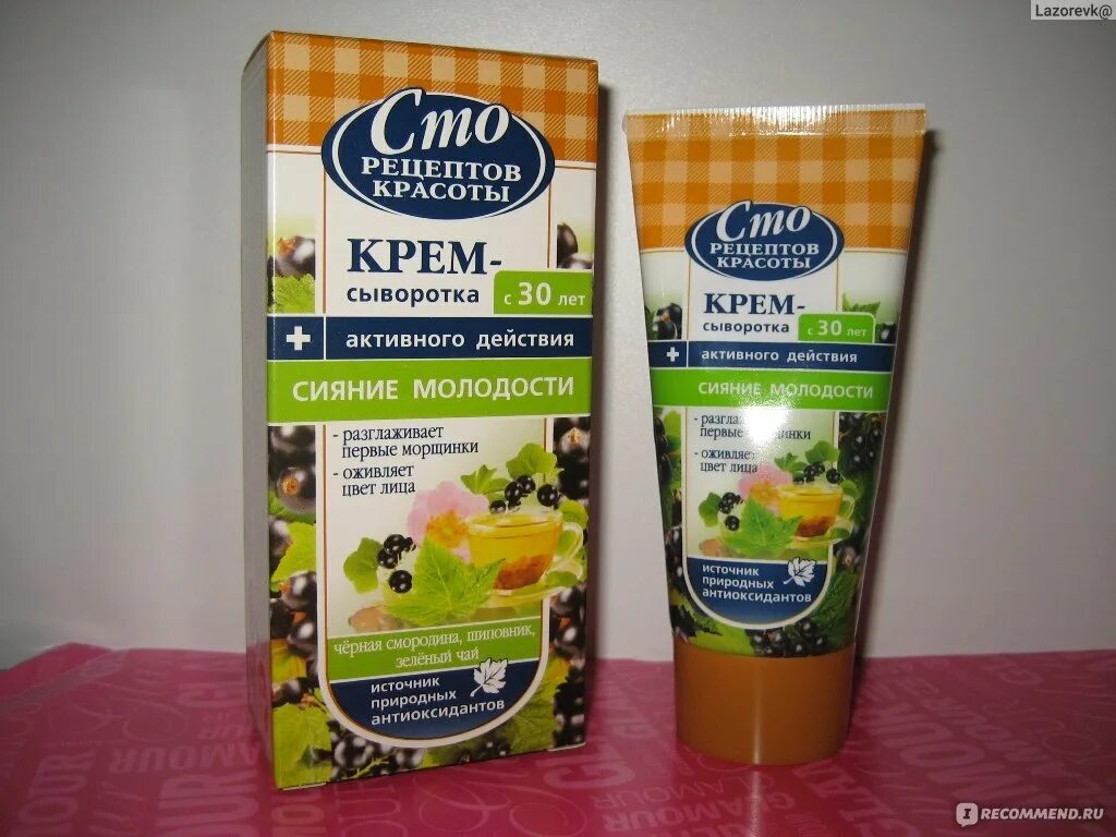 Чем отличается сыворотка от крема для лица. Крем сыворотка для лица сто рецептов красоты. сыворотка и крем отличия. чем отличается сыворотка от крема. чем сыворотка отличается от крема для лица.