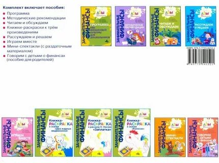 2 учебно методических пособия