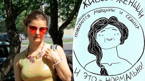 Художницу посадили