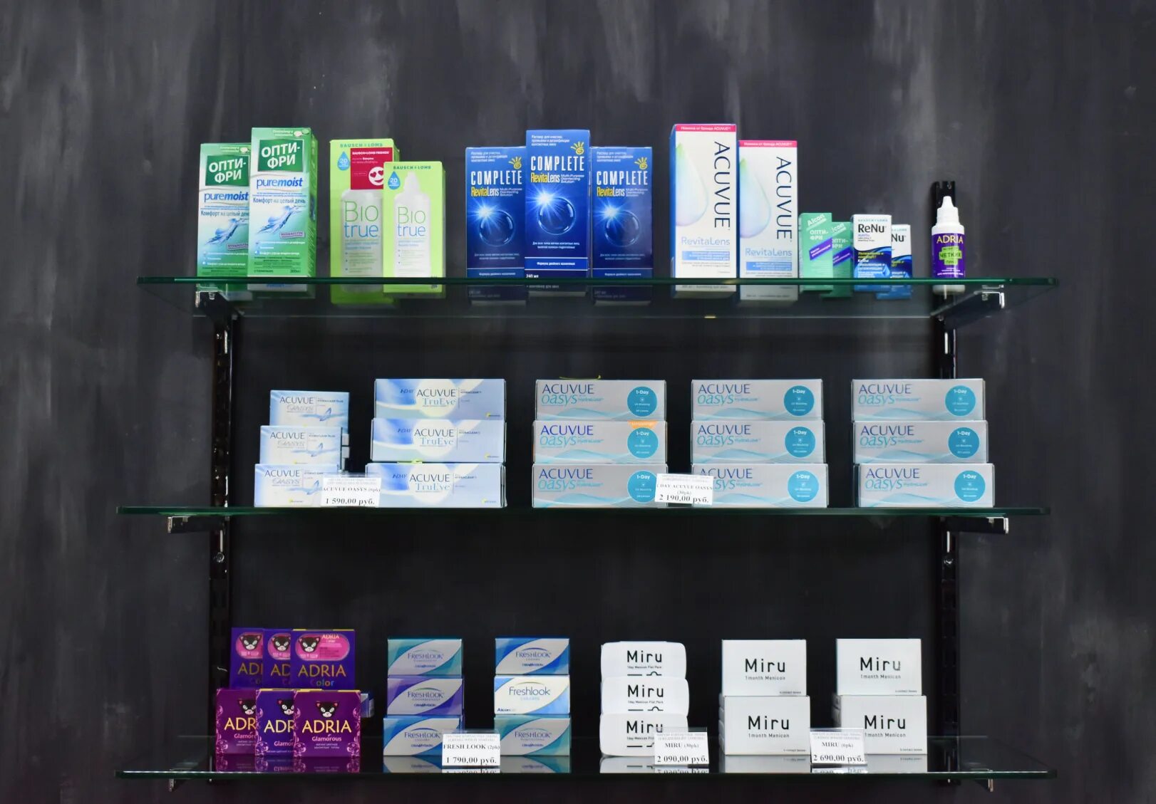 Optik. Dr optik краснодар. Мегаоптика астрахань. Dr optik краснодар. Оптика краснодар.