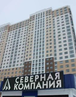 Северная кампания