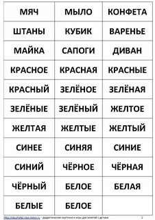 Глобальное чтение
