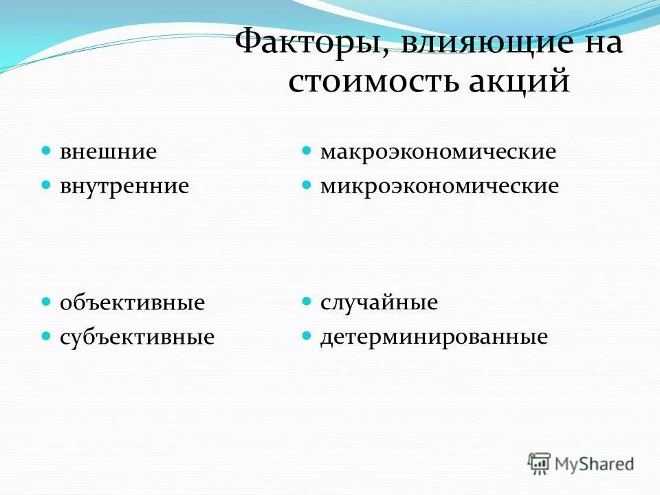 Туберкулезный лимфаденит классификация. Первичное и вторичное обеспечение. Классификация гипотиреоз первичный,вторичный и третичный. Вторичный. Комиссионно-посреднические операции.