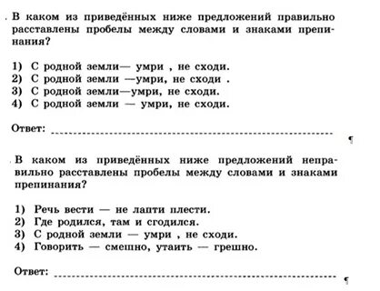 Изучи пример изложенный ниже