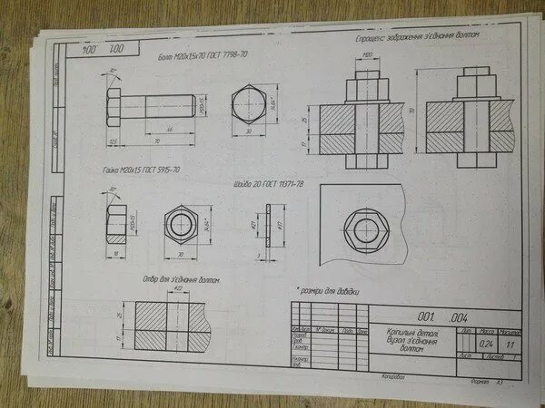 Каждую деталь отдельно. Нанесение размеров на чертежах. Полидрон гигант комплект встраиваемых маркерных панелей. Деталь+ деталь изделие. Каждую деталь отдельно.