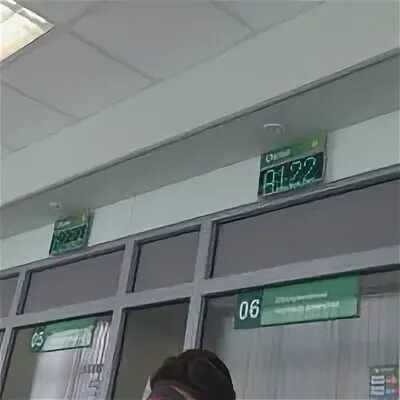 Сбербанк донской тульская область