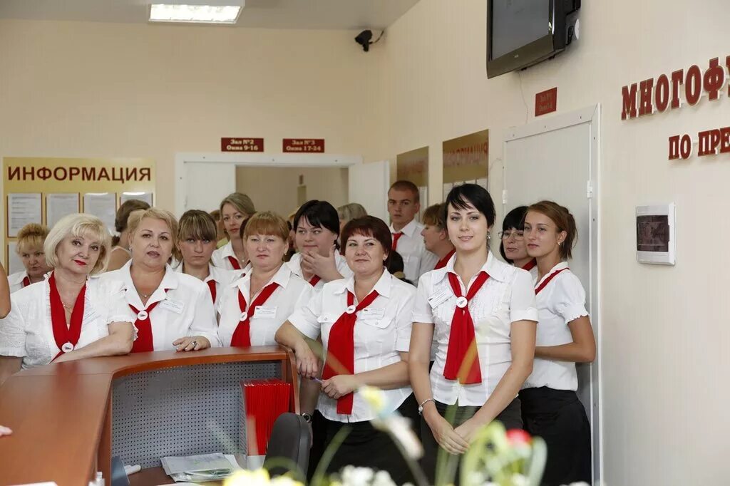 Мфц волгоград работает. Мфц волгоград дзержинский. номер мфц дзержинского района волгоград. начальник мфц волгоград дзержинский район. мфц красноармейский район волгоград.