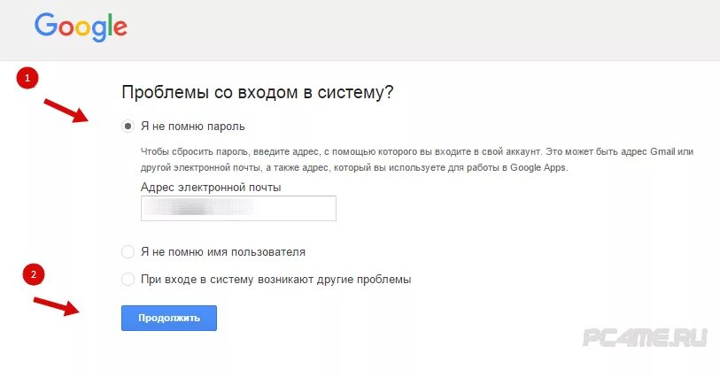 Восстановить почту gmail по номеру. Войти в почту гугл. Имя пользователя в гугл. Вспомнить пароль. Не помню пароль.