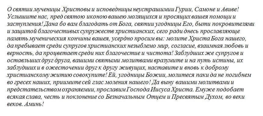 Вычитка от порчи и проклятий. Молитвы от порчи и приворота.. Молитвы от порчи и нечистой силы. Молитва от злых духов. Молитва на изгнание нечистой силы.