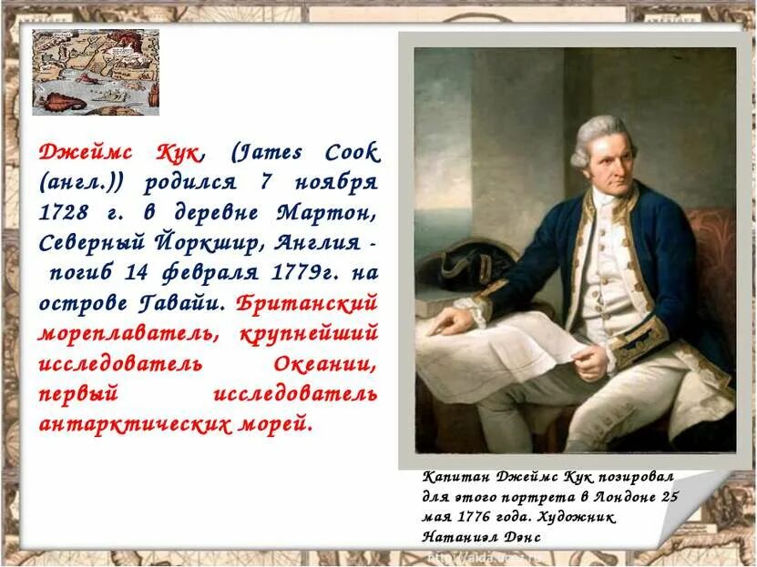 Она родилась на английском. Картинки для описания. Меня зовут по английскому. Она родилась на английском. Она родилась на английском.