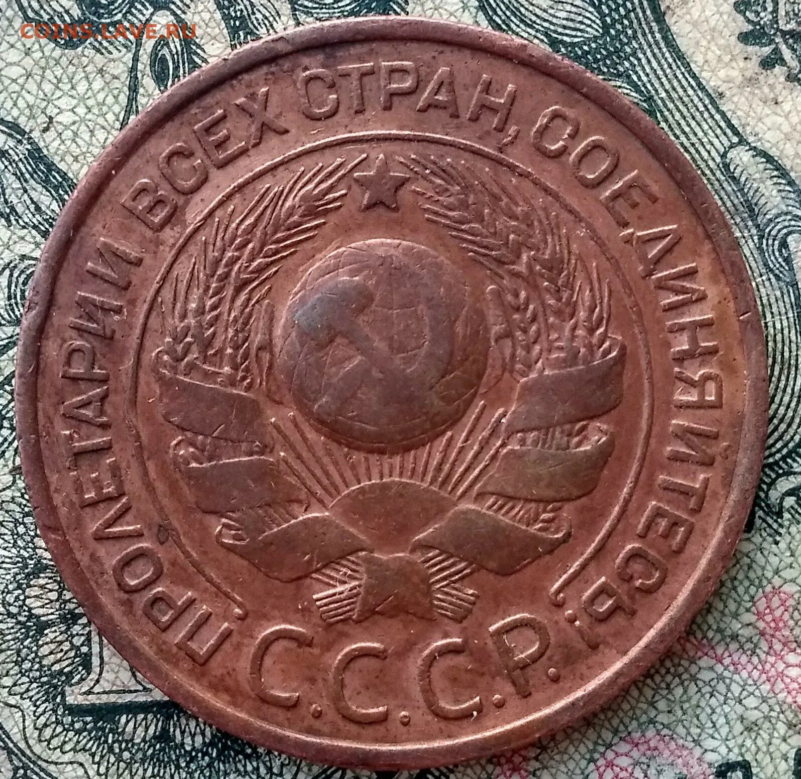 1 к 1924 г. Стоимость-50к.1924г. 333/К1924.