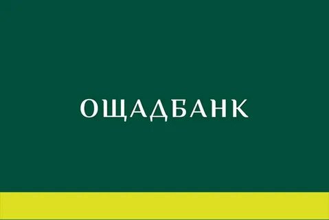 Пенсии ощадбанк украины
