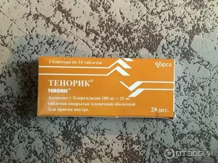 Тенорик таблетки покрытые пленочной оболочкой