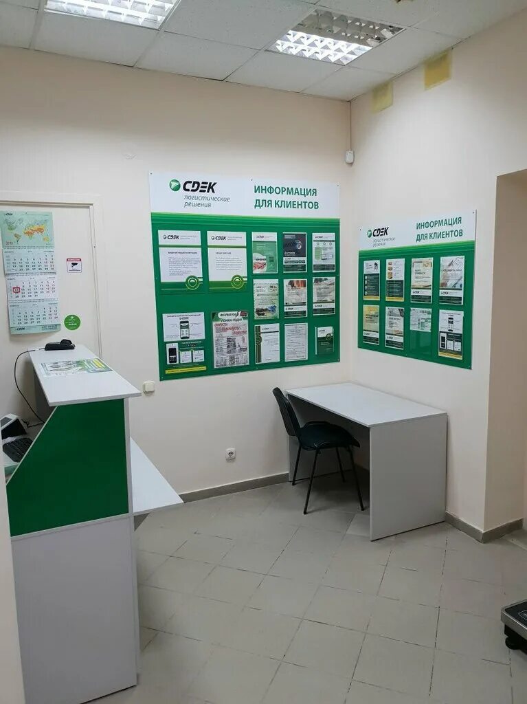 Сдэк чебоксары. Ул гражданская 105 чебоксары сдэк. Сдэк проспект 9 пятилетки чебоксары. Ленинского комсомола, 23, корп. Сдэк чебоксары.