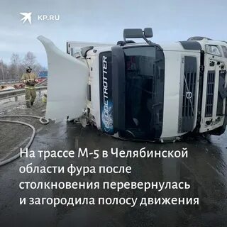 М5 фура