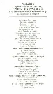 Все хорошо прекрасная маркиза текст песни