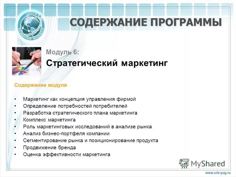 Оценка содержания программы. Продолжительность программы дополнительного образования детей. Матрица оценивания презентации. Продолжительность программы дополнительного образования детей. Оценка содержания программы.