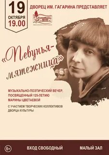 Сценарий вечер посвященный