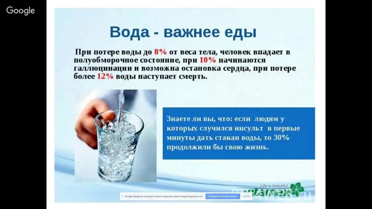 Полезность воды. Польза питьевой воды. Вода польза воды. Польза воды коротко. Что делать если хочется воды