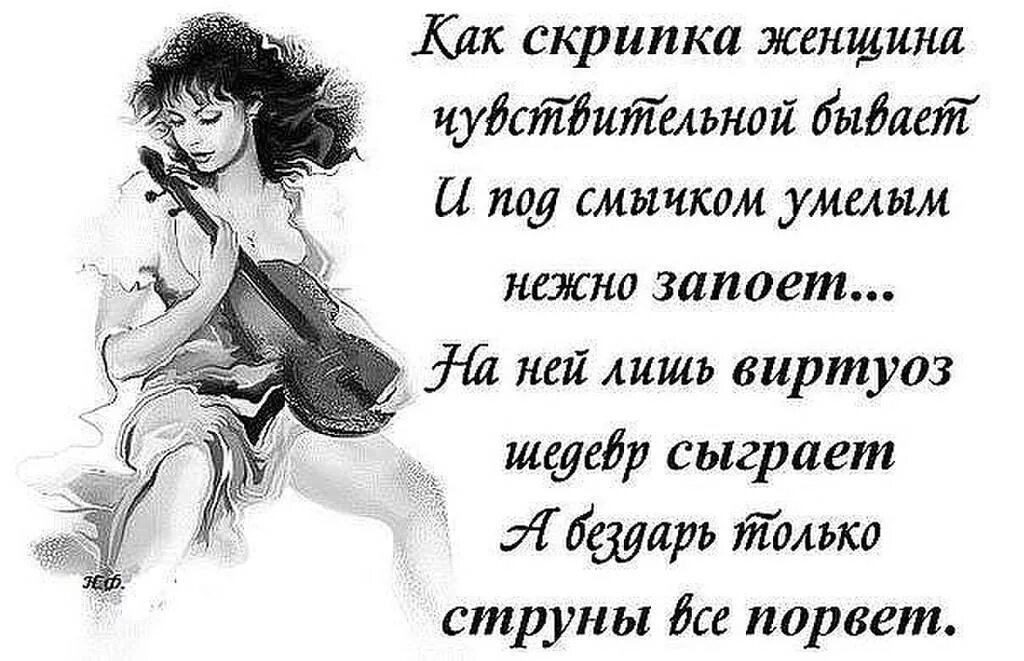 Моя страсть скрипки росла и постепенно крепла