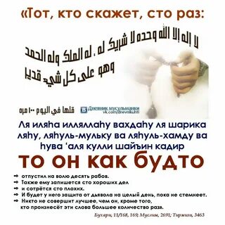 Ла илаха иллаллаху вахдаху ла шарика