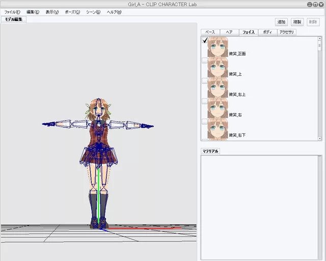 Pose creator