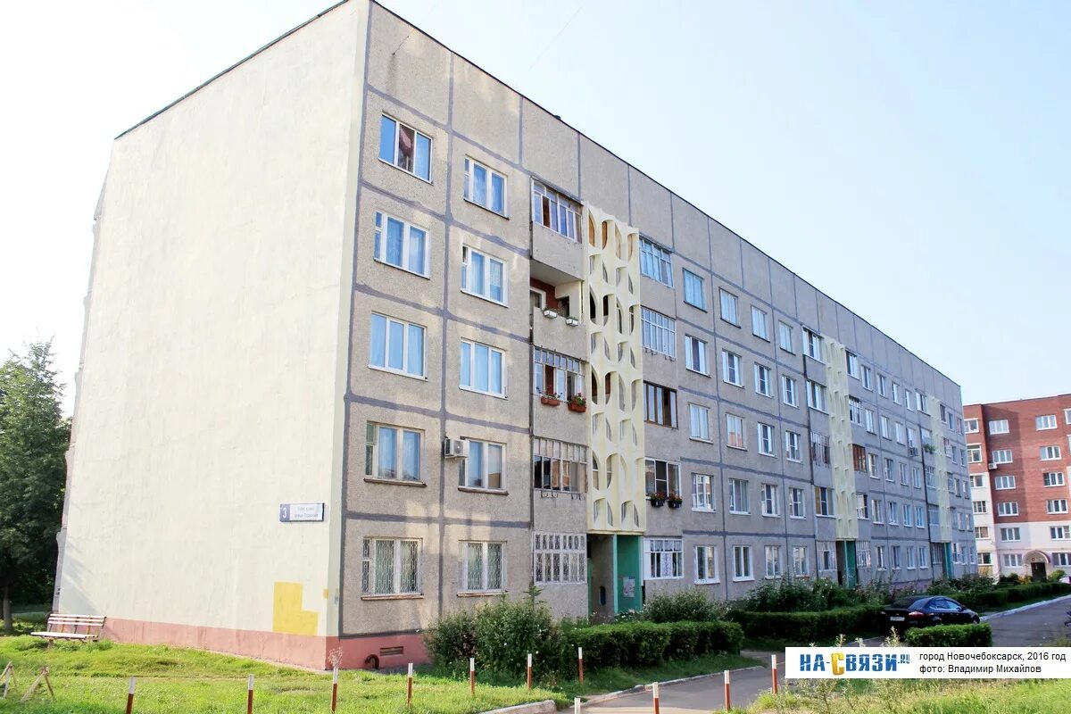 Парковая новочебоксарск. Бульвар гидростроителей 7 новочебоксарск. Парковая 23 новочебоксарск. Бульвар зеленый 15 новочебоксарск. Бульвар гидростроителей 8 новочебоксарск.