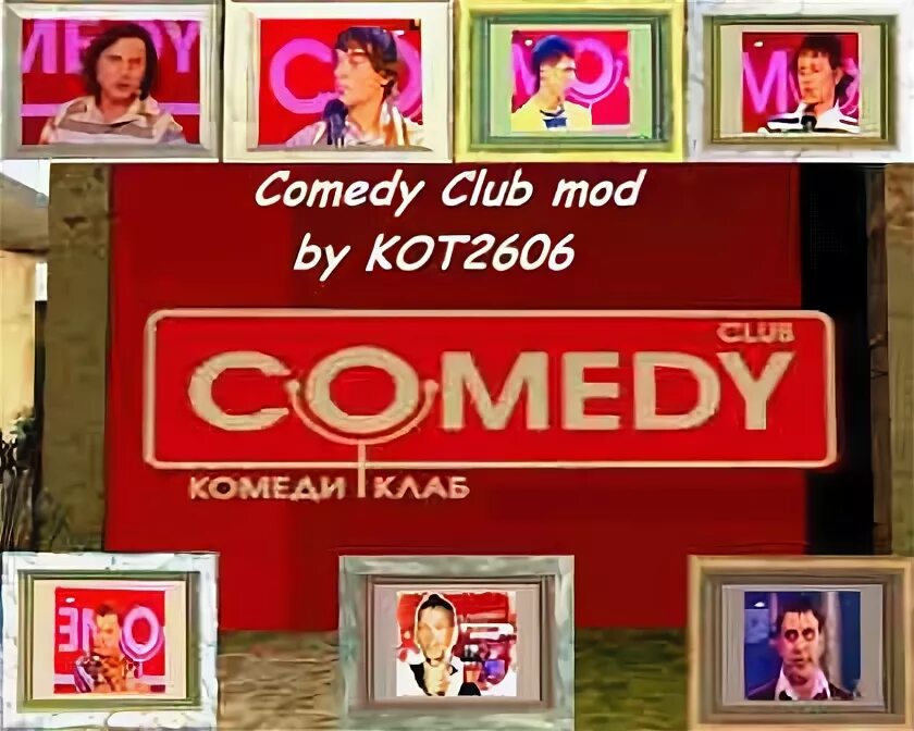 Камеди клаб губы. Comedy Club игра. DVD диск comedy Club. Камеди клаб двд. Камеди клаб двд диски.