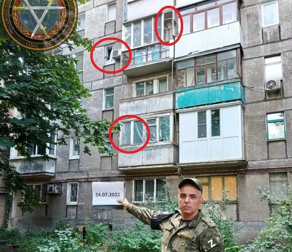 Донецк 24 новости. Обстрел кировского района донецка. обстрел кировского района донецка февраль 2025.