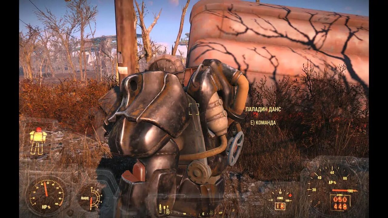 Fallout исправить. Отображение фпс fallout 4. ограничение фпс фоллаут 4. как понизить фпс в фоллаут 4. fallout 4 как убрать размытие текстур.