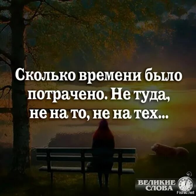 Афоризмы долго