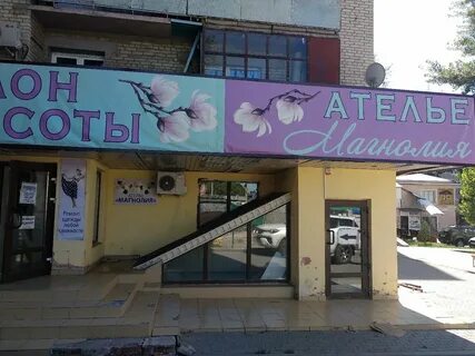 Парикмахерская стачки ростов