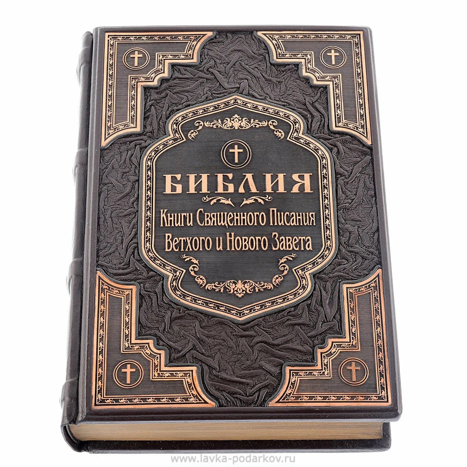 Православные книги. Книга бытия. Библия книга. Библия книга бытия.