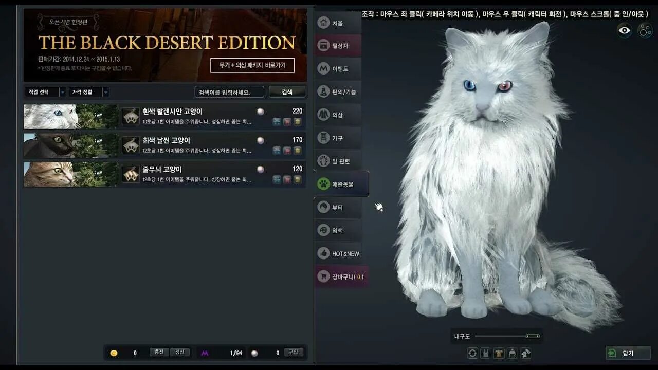 Делец 4 ранга. Малютка бафит питомец бдо. Ранги питомцев бдо. Блэк десерт питомец волк. Малютка бафит питомец бдо.