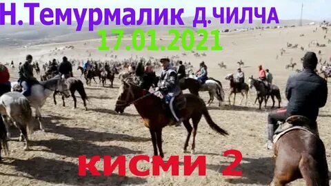 Погода в темурмалик на 10 дней