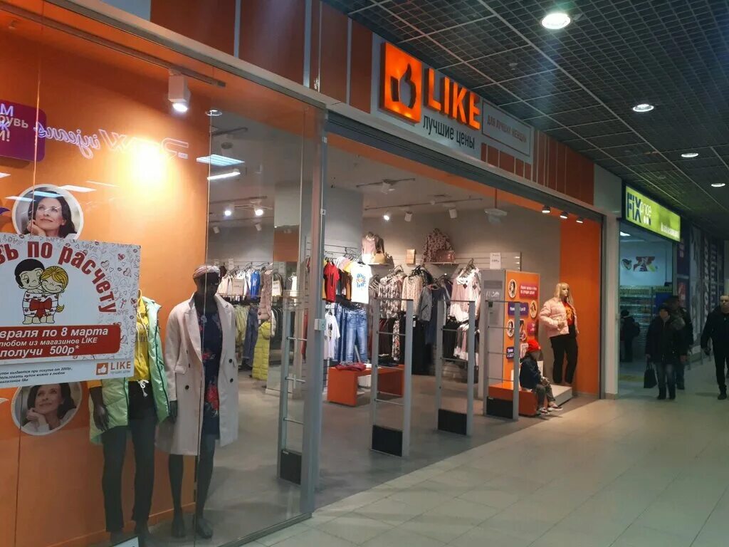 Looks like shop. Like магазин. Магазин 。Like в Рязани. Like одежда. Круиз Рязань магазины одежды.