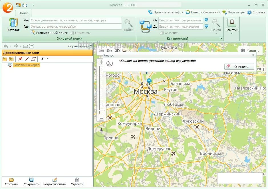 Расширение программы пушкинской карты. Карта 2 ГИС. 2гис Интерфейс. 2gis карты. Карта 2 ГИС картинки.