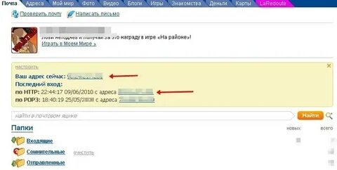 Где отображается