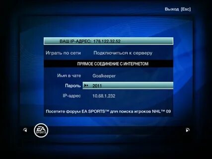 Играй подключись