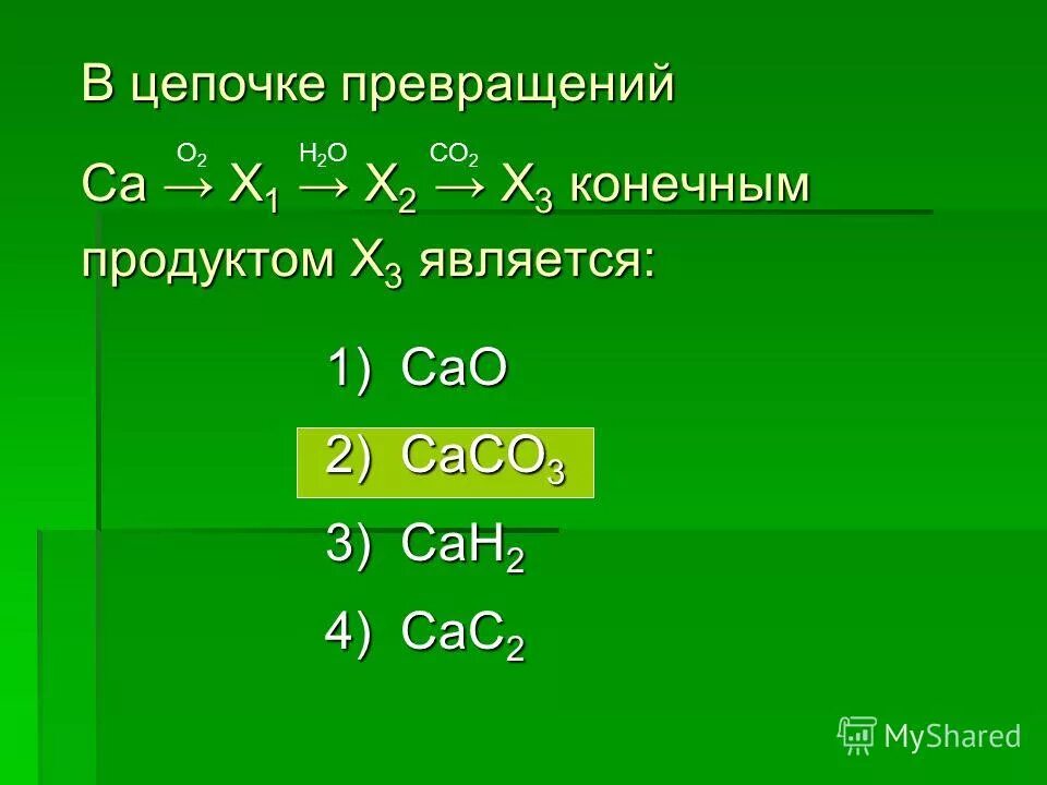 Ns2np1 электронная конфигурация. Ns1 электронная конфигурация внешнего энергетического. Ns2np4 какие элементы. Элементы ns2. Электронная конфигурация наружного электронного слоя.