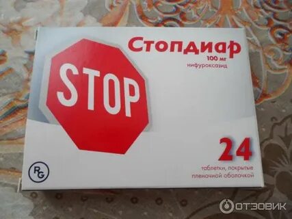 После стопдиара