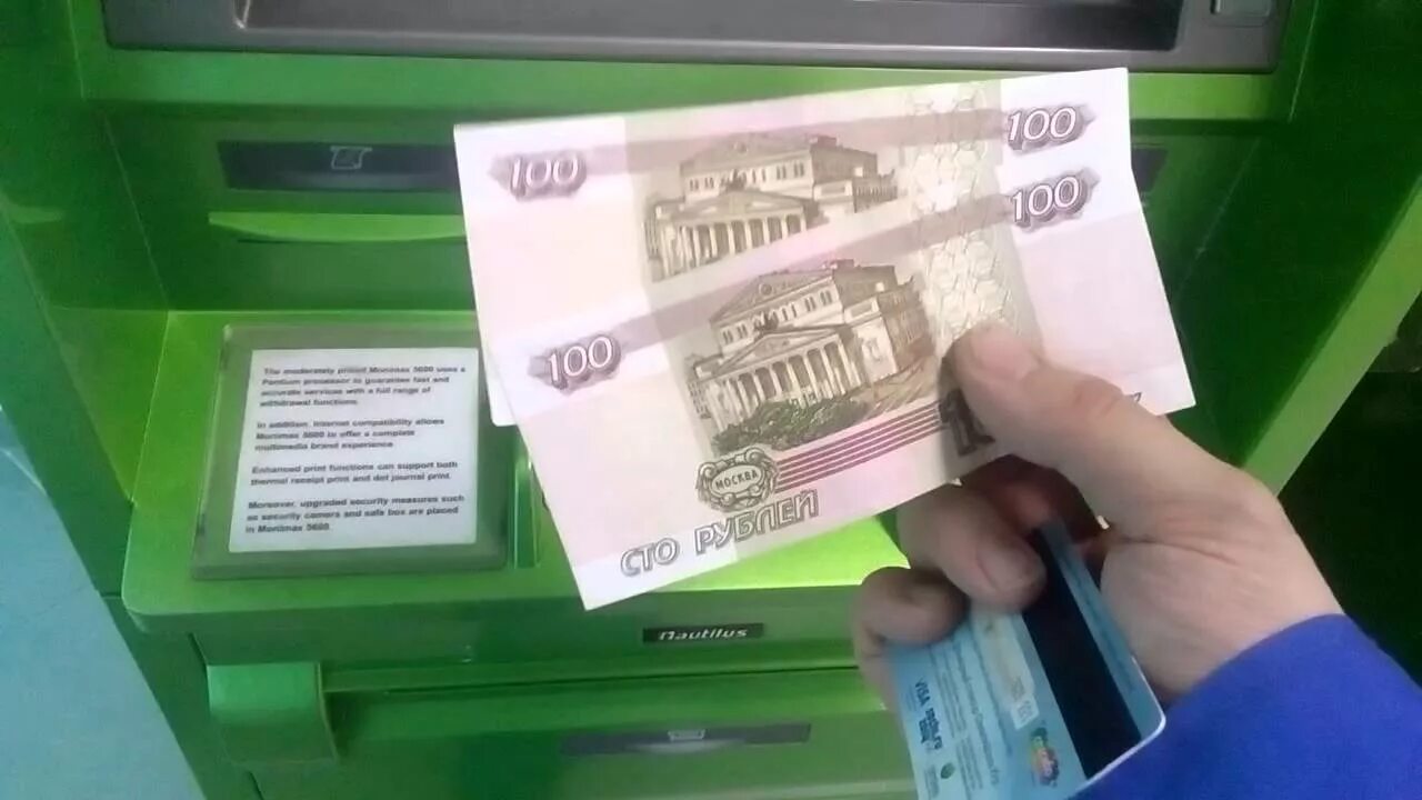 Как вывести деньги с телефона - полный обзор вариантов