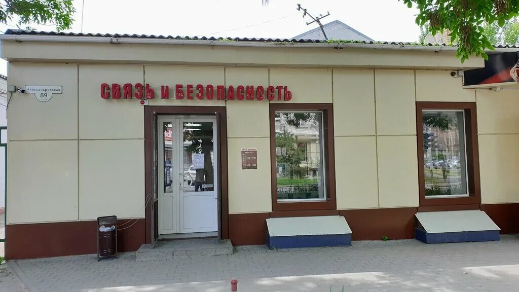Панорама: Мир Света, светильники, Гоголевский пер., 26А, Таганрог - Яндекс Карты