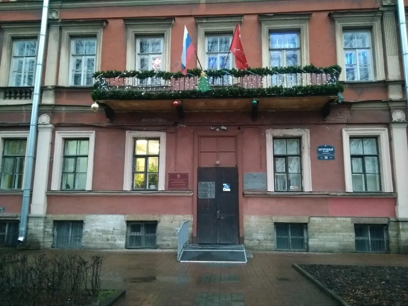 Администрация адмиралтейского района спб сайт. ЦБ Адмиралтейского района. Бухгалтерия Адмиралтейского района СПБ. Адмиралтейский район загородный проспект. Администрация Адмиралтейского района.