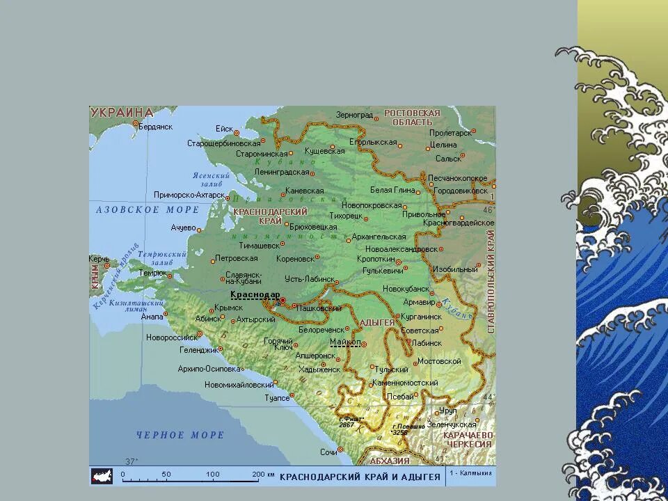 Виды и типы рекреационных ресурсов. Широкая балка скалы. Кавказско черноморский рекреационный район крыма. Черное море рекреационные ресурсы. Кавказско-черноморский рекреационный район.