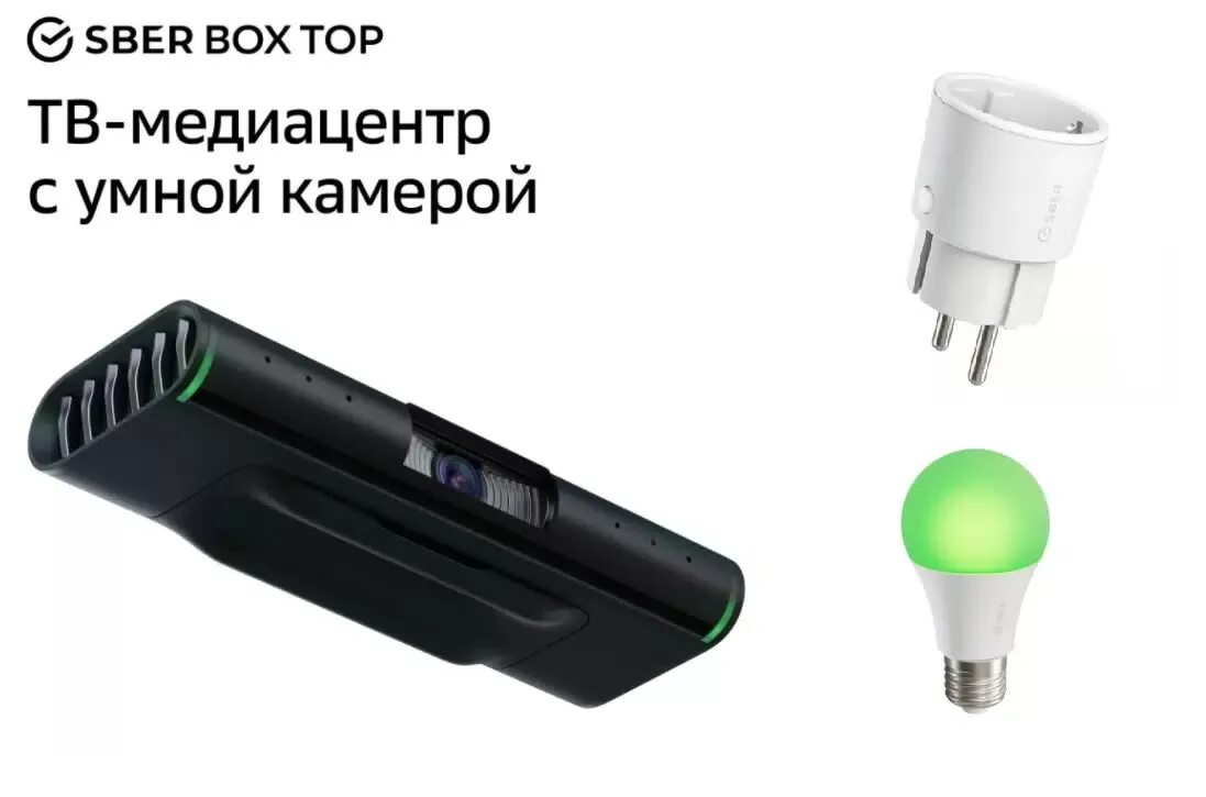 Sberbox 2 4pda. Смарт тв-приставка sberbox. приставка для телевизора салют сбер смарт. медиаплеер sber sberbox top.