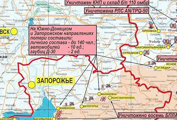 Авдеевка военная карта сегодня. Россия Украина карта боевых действий. Сводка боевых действий. Карта боевых действий на Украине. Авдеевка Украина на карте боевых действий.