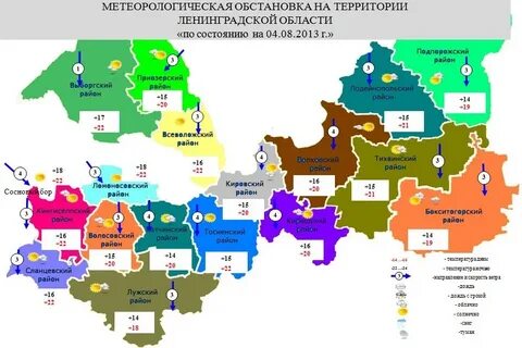 Районы сп