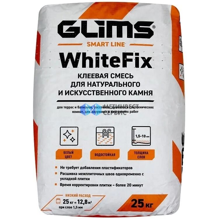 Белый клей для блоков. Клей для натурального камня Glims WHITEFIX, 25 кг. Плиточный клей Глимс. Плиточный толстослойный белый клей Глимс для керамогранита. WHITEFIX клей для камня.